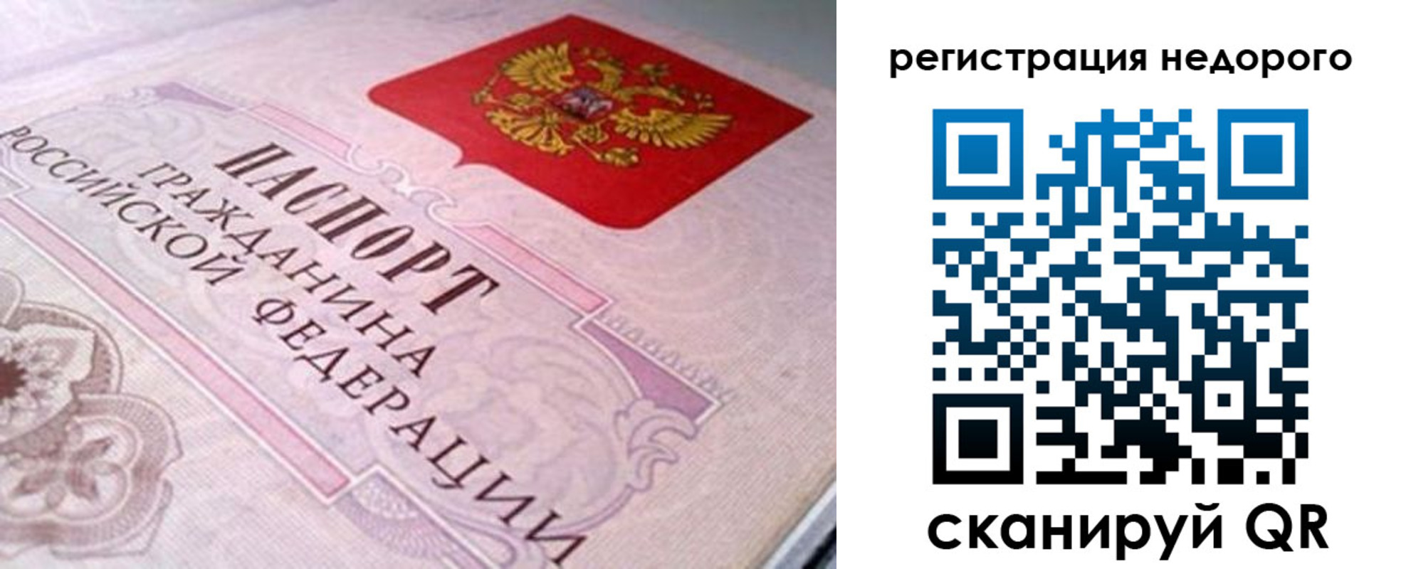 регистрация для дет. сада в Таштаголе
