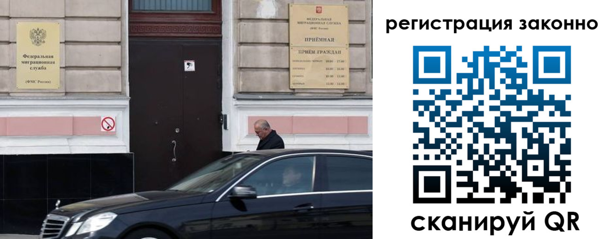временная регистрация собственник в Таштаголе