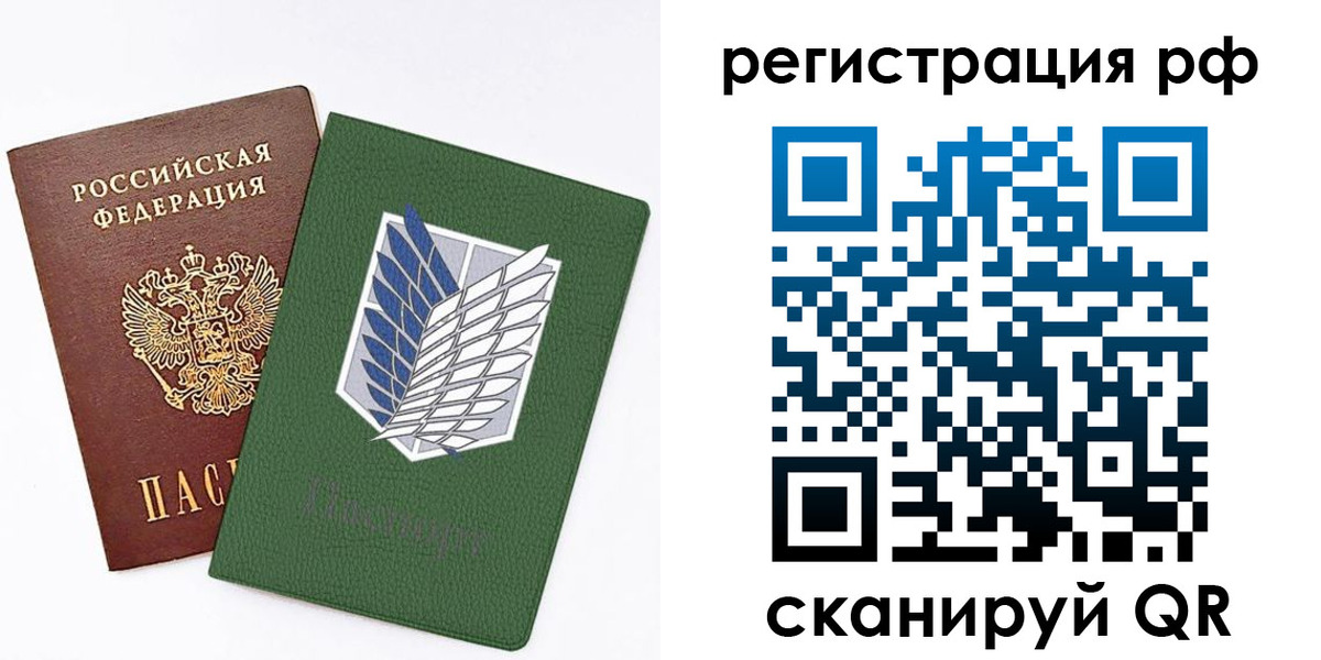 временная прописка в Таштаголе